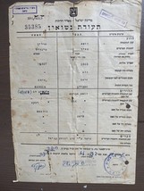 Government Of Israel Certificate Of Registration Of Marriage 1953 - $14.90