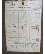 Government Of Israel Certificate Of Registration Of Marriage 1953 - $20.37 CAD