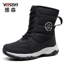 New Women Boots Waterproof Snow Boots For Winter Shoes Outdoor Non-slip Boots Wa - £42.25 GBP