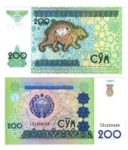 1997 Uzbekistan 200 SOM Banknote UNC - $2.45 CAD