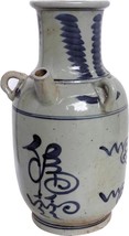 Oil Pot Symbol of Prosperity Jar Vase Blue White Porcelain Handmade - £240.47 GBP