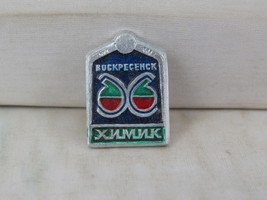 Vintage Soviet Hockey Pin - Voskressenk Chimik- Stamped Pin - £11.99 GBP