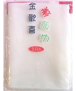 Arroz Red,Escuadra, Comercial, Calidad, Arroz Servilleta, Nailon, (Nuevo) - $219.28 MXN