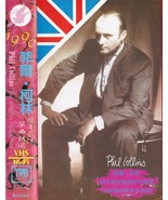 Phil Collins 1990 Singles Collection VHS Video Taiwan Import + Booklet  - $75.00