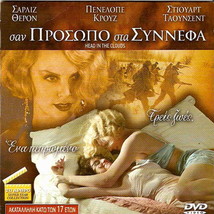 Head In The Clouds (Charlize Theron) [Region 2 Dvd] - £7.81 GBP
