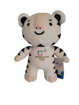 SOOHORANG White Tiger Mascot PyeonChang 2018 Winter Olympic Games 13in Plush NEW - £23.33 GBP