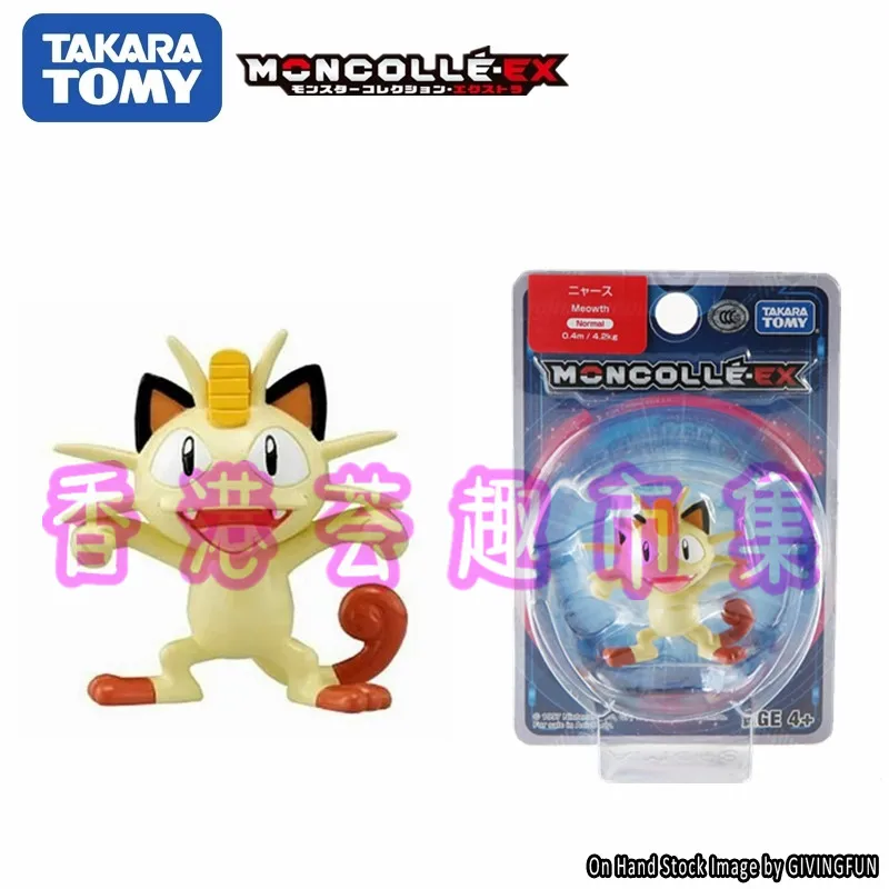 Takara Tomy Genuine Pokemon Emc Meowth Cute Action Figure Model Toys - £23.99 GBP