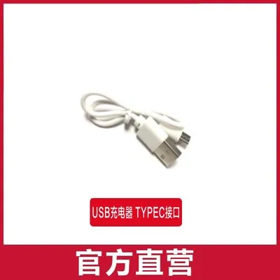 [USB line] C189 MD500 RC Helicopter Spare Parts propeller motor rotor he... - €12,78 EUR