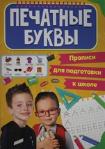 9785378318766 thumb200