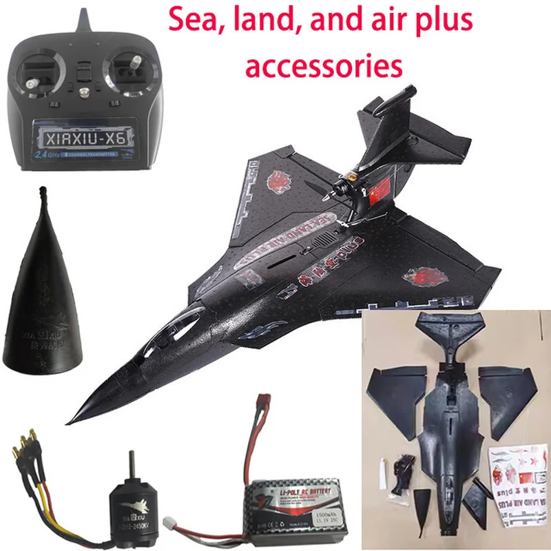 Large Size Sea Land And Air Plus Ares J-11 Fighter Jet Airship Propeller... - $11.00+