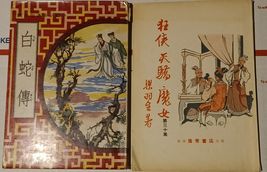Item image 14