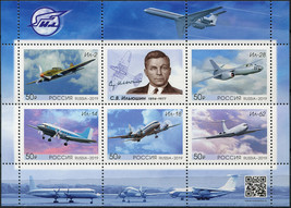 Russia 2019. 125 years since the birth of S. V. Ilyushin (MNH OG) M/S - £10.59 GBP