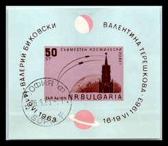 1963 BULGARIA Souvenir Sheets - Airmail - Joint Flight of Soviet Spaceships F1 - £3.15 GBP