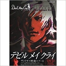 Devil May Cry Sound Dvd Book The Sacred Heart Art Japan Game Japanese - £30.52 GBP