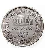1411-1991 Egypt 5 Pound Silver Coin Buu, National Zoo Km 791-
show origi... - €48,65 EUR 1411-1991 Egypt 5 Pound Silver Coin Buu, National Zoo Km 791-
show origi... - €48,65 EUR