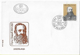 FDC 1981 Yugoslavia Congress Gyorche Petrov Revolutionary Vintage Stamps - £3.19 GBP