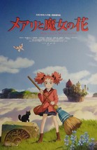 Mary and the Witch&#39;s Flower 2017 11 x 17 Japanese Animated Moive Promo Poster - £3.15 GBP