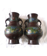 Pair antique Japanese Bronze Urns Champlevé Cloisonné Enameled handles b... - £295.71 GBP