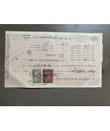 Old Vintage Historical Persian Document - $443.06 MXN