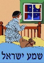 Pepita Needlepoint Canvas: Good Night, 7&quot; x 10&quot; - £39.34 GBP+