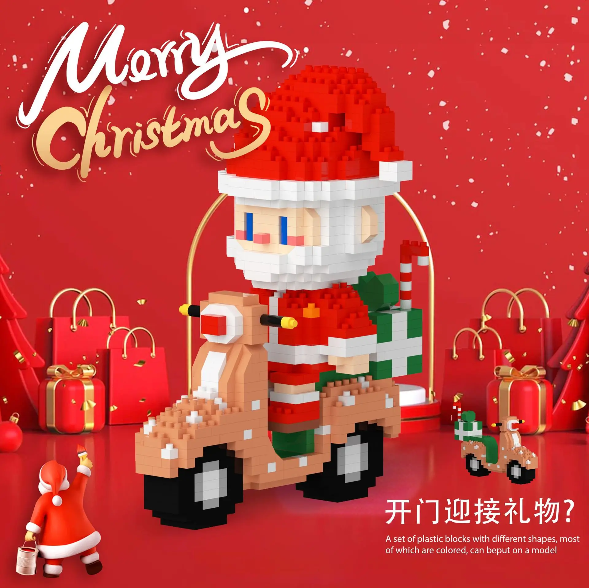Kawaii Food Delivery Drivers Micro Building Blocks McDonald Santa Claus With - £21.18 GBP+