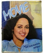 Movie Feb 1982 Hema Malini Sanjeev Kumar Shashi Rati Parveen Manoj Reena... - £39.27 GBP