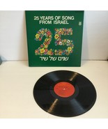 25 Years of Song from Israel Vinyl LP - £7.90 GBP