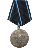 Médaille fantaisie Sokol avec la devise &quot;Fidèle à nous-mêmes, ensemble e... - $23.60 CAD