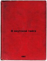 Item image 1 image 1