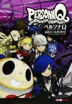 Game Persona Q: Shadow of the Labyrinth Official Perfect Guide Japan Book - £20.51 GBP