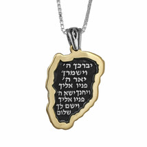 Kabbalah Talisman Pendant Blessing of the Priests Birkat Kohanim - £97.56 GBP