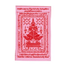 Thao Wessuwan Giant God Yant Cloth Thai Amuleto secondo il compleanno - ... - £8.77 GBP