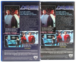 Star Trek: The Motion Picture (1979) Korean VHS Rental Video [NTSC] Korea - £78.66 GBP