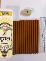 PREMIUM GUGAL GUGGUL DHOOP Sticks 100 gm, 13-14 pc, 6 inch long, meditation puja - £10.27 GBP