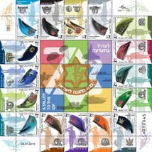 A salute to the IDF Israeli army berets stamps from Israel - £23.52 GBP