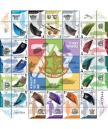 A salute to the IDF Israeli army berets stamps from Israel - £23.33 GBP