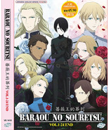 DVD Amine Baraou No Souretsu 蔷薇王的葬列 Vol.1-24 End - $43.89 CAD