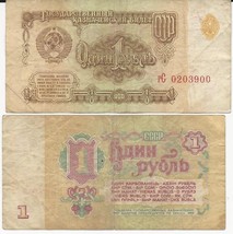 RUSSIAN USSR BANKNOTE 1 ROUBLE OLD VINTAGE MONEY YEAR 1961 - £1.43 GBP