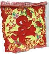 Chinese New Year Square Paper Traditional Decorations FuZi 13X13 Inch - £3.09 GBP