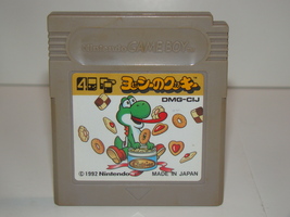 Nintendo Gameboy - (Japan Import) Yoshi&#39;s Cookie (Game Only) - £11.76 GBP