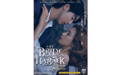 DVD Korean Drama The Bride Of Habaek (1-16 End) English Subtitle All Region  - £29.24 GBP