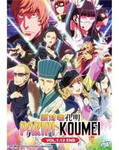 Paripi Koumei Ya Boy Kongming! (Vol.1-12END) English Subtitle Dvd Ship From Usa - £19.37 GBP