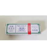 Kwan Loong Oil (Large Size) - $186.37 MXN