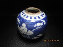 Antique Chinese Guangxu Prunus Jar / Blue White Chinese Ginger Jar / Double Ring - £58.33 GBP