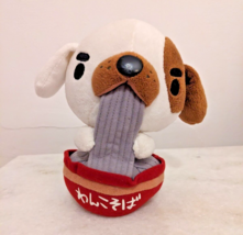 Puppy Dog Eating Ramen Noodles Bowl 8" Plush Stuffed Animal Banpresto doll toy - $29.68
