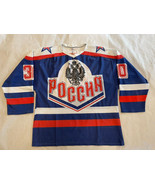 VINTAGE POCCHA RUSSIAN HOCKEY #30 LIGHTWEIGHT MESH HOCKEY JERSEY BAVTUUC... - $169.79 CAD
