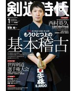 Kendo Jidai Jan 2019 Japanese Magazine DVD Kendou Hidehisa Nishimura - £18.16 GBP