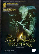 El Laberinto Del Fauno (Pan&#39;s Labyrinth) (Ivana Baquero) ,R2 Dvd Only Spanish - £15.72 GBP