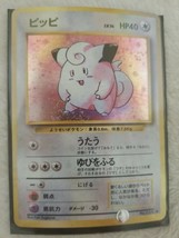 Pokemon Shadowless Base Set Clefairy 5/102 Holo Rare PL - £41.76 GBP