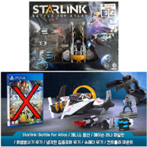 PS4 STARLINK BATTLE FOR ATLAS Figure Set (NO Game , Only Figure) - £54.20 GBP